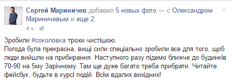 Сергей Сергей