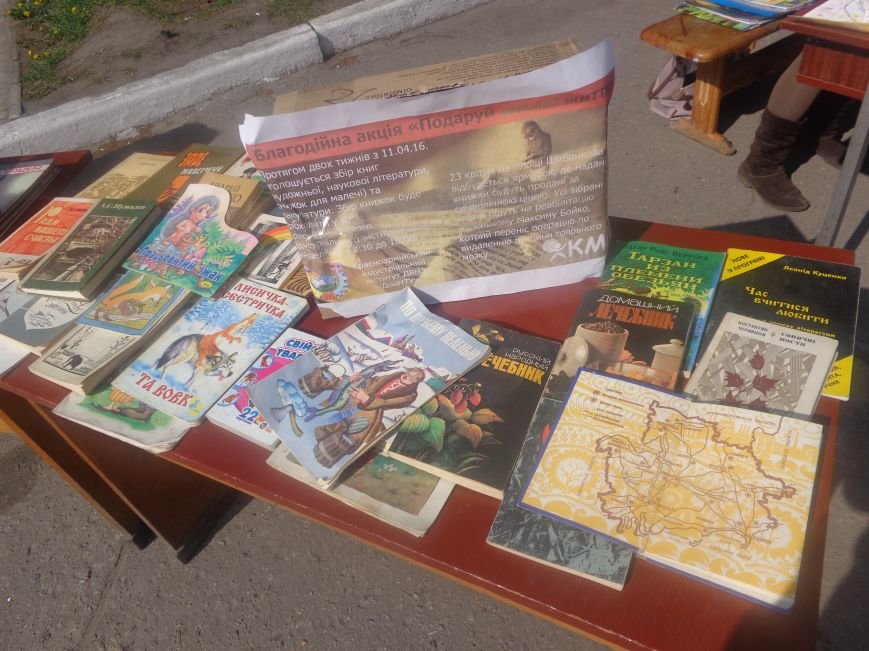 Студенты Красноармейска (Покровска) провели масштабную благотворительную акцию во имя спасения детской жизни (фото) - фото 1 Студенты Красноармейска (Покровска) провели масштабную благотворительную акцию во имя спасения детской жизни (фото) - фото 1