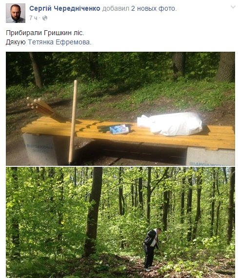 Тысячи горожан и сотни локаций – в Полтаве прошел грандиозный субботник (фото) - фото 1 Тысячи горожан и сотни локаций – в Полтаве прошел грандиозный субботник (фото) - фото 1
