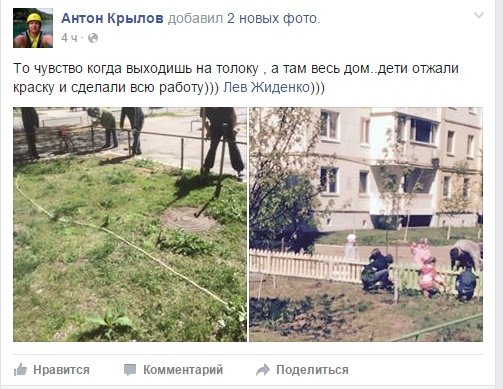 Тысячи горожан и сотни локаций – в Полтаве прошел грандиозный субботник (фото) - фото 1 Тысячи горожан и сотни локаций – в Полтаве прошел грандиозный субботник (фото) - фото 1