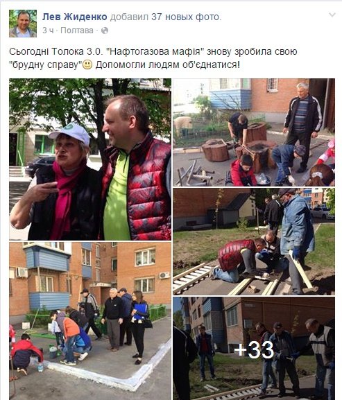 Тысячи горожан и сотни локаций – в Полтаве прошел грандиозный субботник (фото) - фото 1 Тысячи горожан и сотни локаций – в Полтаве прошел грандиозный субботник (фото) - фото 1