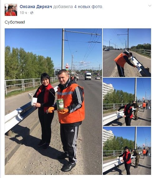 Тысячи горожан и сотни локаций – в Полтаве прошел грандиозный субботник (фото) - фото 1 Тысячи горожан и сотни локаций – в Полтаве прошел грандиозный субботник (фото) - фото 1