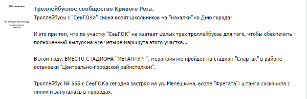 траллик2 траллик2