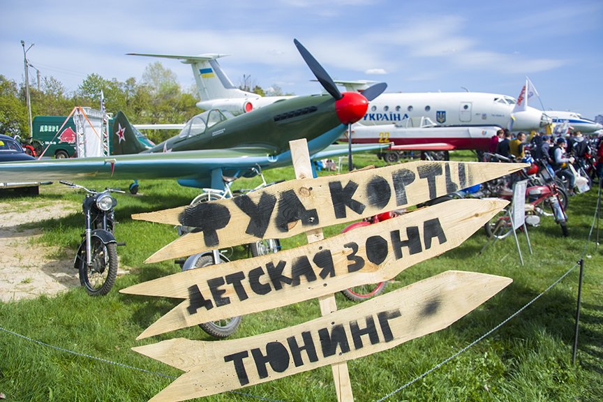 В Киеве состоялся фестиваль ретро-автомобилей “OldCarLand” (фото) - фото 1 В Киеве состоялся фестиваль ретро-автомобилей “OldCarLand” (фото) - фото 1