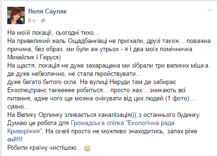 зуч8 зуч8