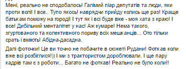 зуч13 зуч13