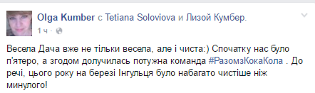 зуч3 зуч3