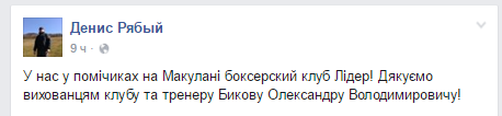 зуч9 зуч9