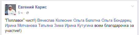 зуч5 зуч5
