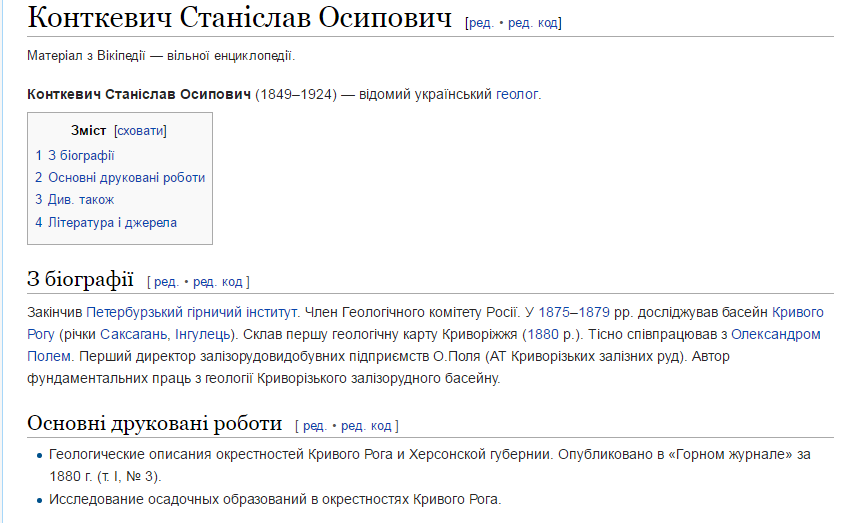 конткевич конткевич