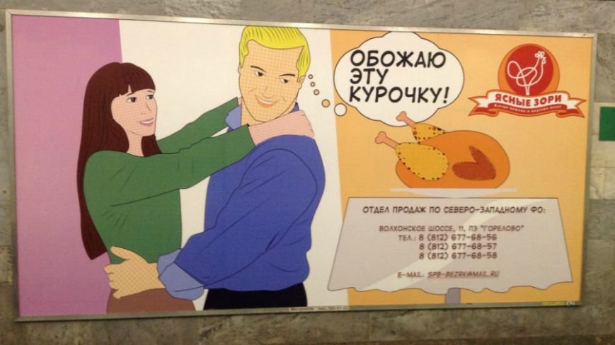 курочка курочка