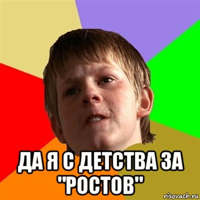Как отреагировали в соцсетях на победу «Ростова» над «Зенитом» (фото) - фото 6 Как отреагировали в соцсетях на победу «Ростова» над «Зенитом» (фото) - фото 6