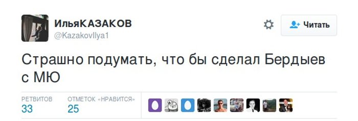Казаков Казаков