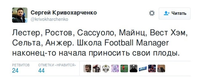 Как отреагировали в соцсетях на победу «Ростова» над «Зенитом» (фото) - фото 17 Как отреагировали в соцсетях на победу «Ростова» над «Зенитом» (фото) - фото 17