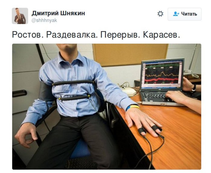 Как отреагировали в соцсетях на победу «Ростова» над «Зенитом» (фото) - фото 14 Как отреагировали в соцсетях на победу «Ростова» над «Зенитом» (фото) - фото 14