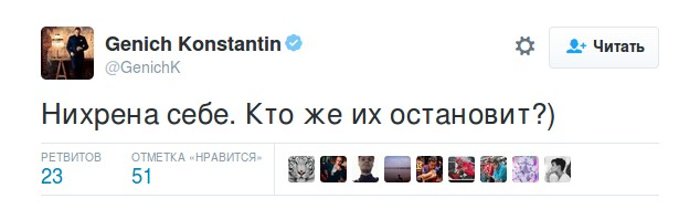 Как отреагировали в соцсетях на победу «Ростова» над «Зенитом» (фото) - фото 15 Как отреагировали в соцсетях на победу «Ростова» над «Зенитом» (фото) - фото 15