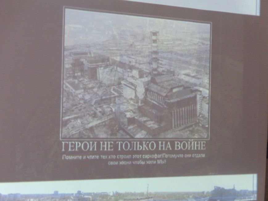 Красноармейский (Покровский) городской исторический музей провёл Урок памяти, приуроченный к 30-й годовщине Чернобыльской катастрофы (фото) - фото 11 Красноармейский (Покровский) городской исторический музей провёл Урок памяти, приуроченный к 30-й годовщине Чернобыльской катастрофы (фото) - фото 11
