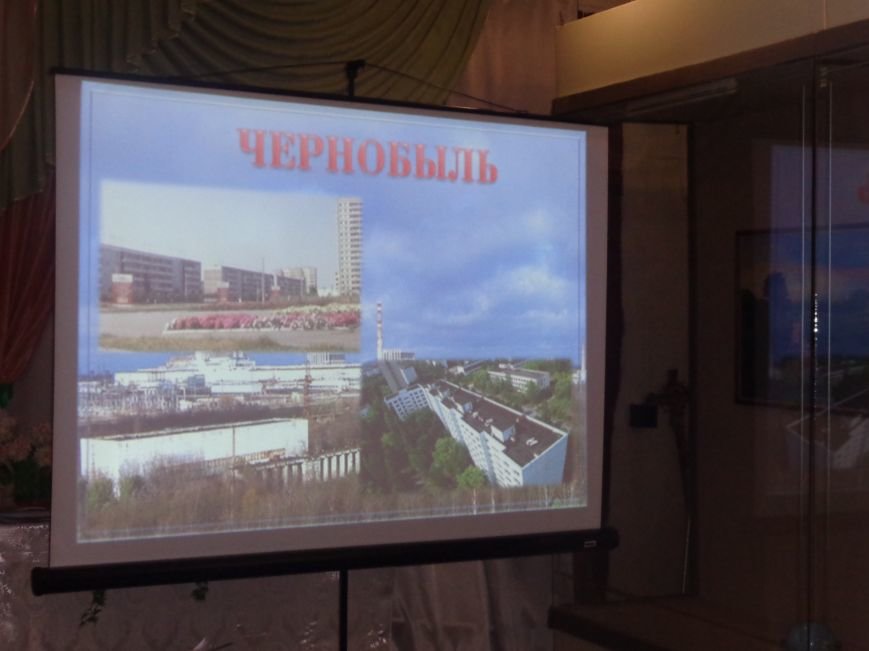 Красноармейский (Покровский) городской исторический музей провёл Урок памяти, приуроченный к 30-й годовщине Чернобыльской катастрофы (фото) - фото 1 Красноармейский (Покровский) городской исторический музей провёл Урок памяти, приуроченный к 30-й годовщине Чернобыльской катастрофы (фото) - фото 1