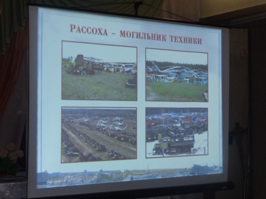 Красноармейский (Покровский) городской исторический музей провёл Урок памяти, приуроченный к 30-й годовщине Чернобыльской катастрофы (фото) - фото 8 Красноармейский (Покровский) городской исторический музей провёл Урок памяти, приуроченный к 30-й годовщине Чернобыльской катастрофы (фото) - фото 8