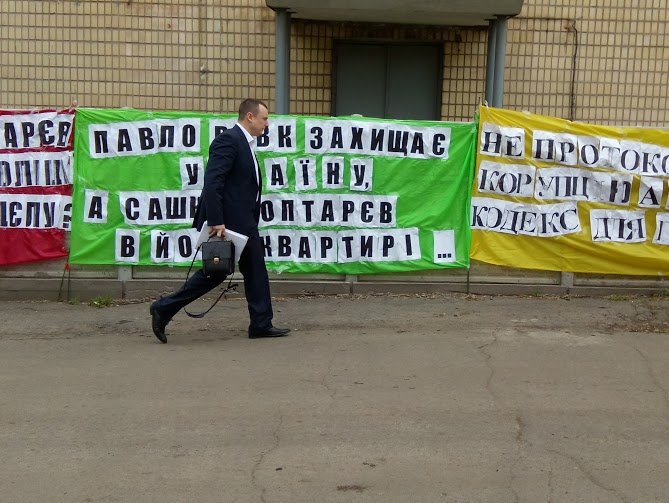 Суд признал начальника СО полиции Кривого Рога Александра Гоптарева виновным в совершении коррупционного правонарушения (ФОТО) (фото) - фото 1 Суд признал начальника СО полиции Кривого Рога Александра Гоптарева виновным в совершении коррупционного правонарушения (ФОТО) (фото) - фото 1