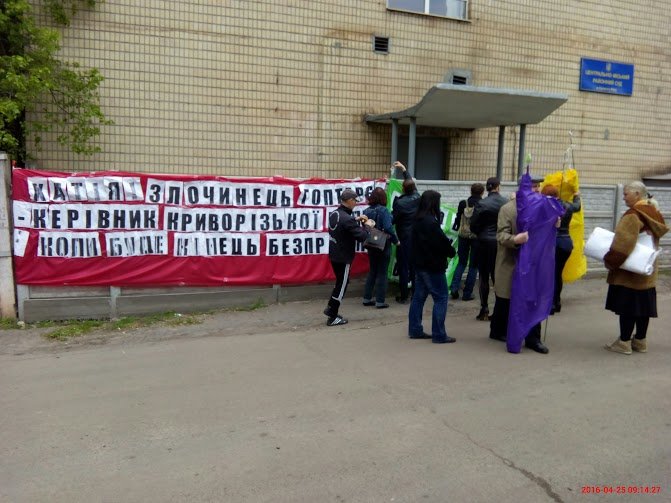 РОЗКЛАДКА РОЗКЛАДКА
