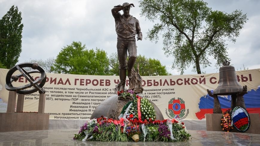 В Ростове-на-Дону открыли мемориал героям Чернобыльской Славы (фото) - фото 1 В Ростове-на-Дону открыли мемориал героям Чернобыльской Славы (фото) - фото 1