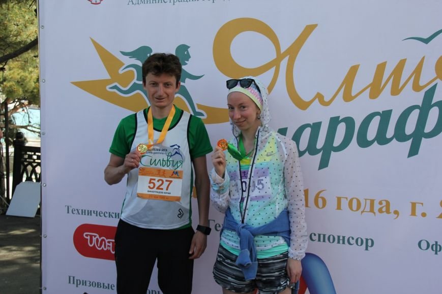 На ЮБК прошёл I Всероссийский марафон «Ялта-2016» (фото) - фото 8 На ЮБК прошёл I Всероссийский марафон «Ялта-2016» (фото) - фото 8