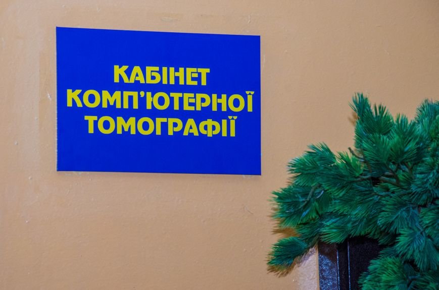 2 Відкривають кабінет комп'ютерної томографії. 2 Відкривають кабінет комп'ютерної томографії.
