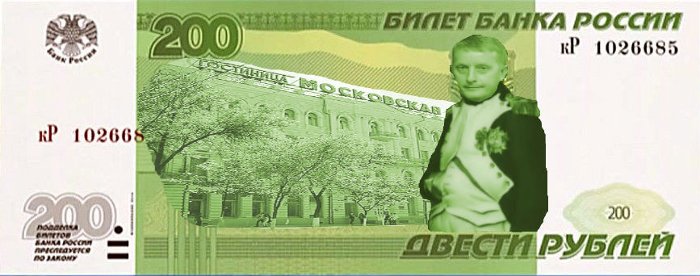 200 Горбань 200 Горбань