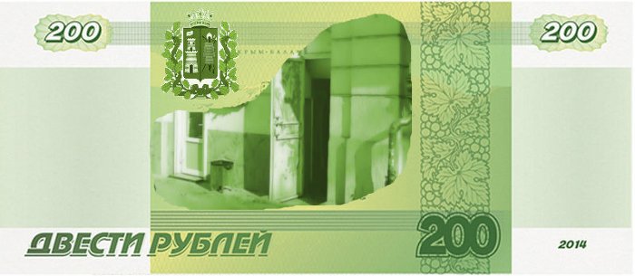 200 туалет 200 туалет