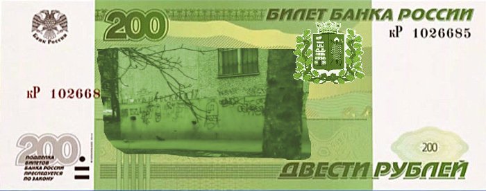 200 Чкаловский 200 Чкаловский