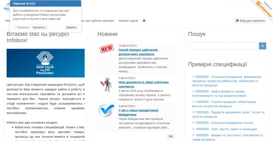 Screenshot - 27.04.2016 - 11:59:36 Screenshot - 27.04.2016 - 11:59:36