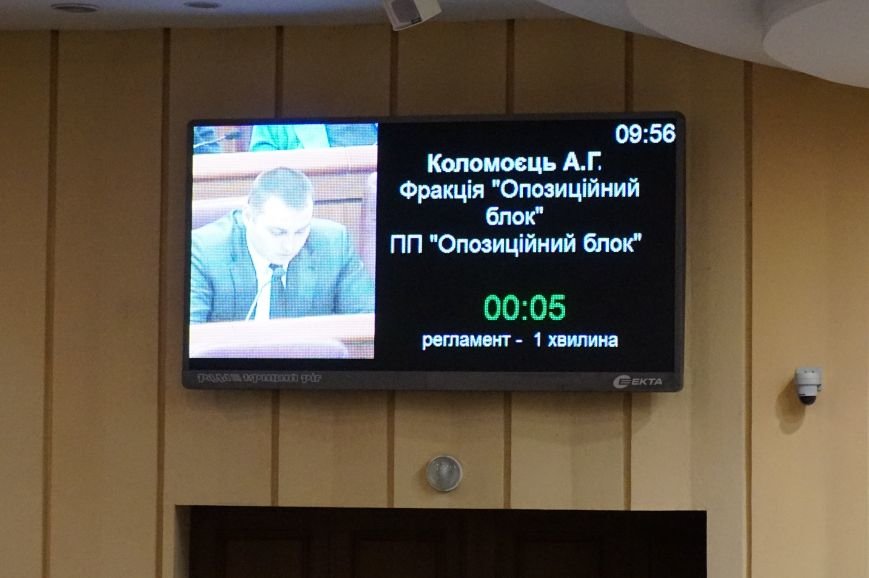 Депутаты криворожского горсовета не захотели даже Депутаты криворожского горсовета не захотели даже