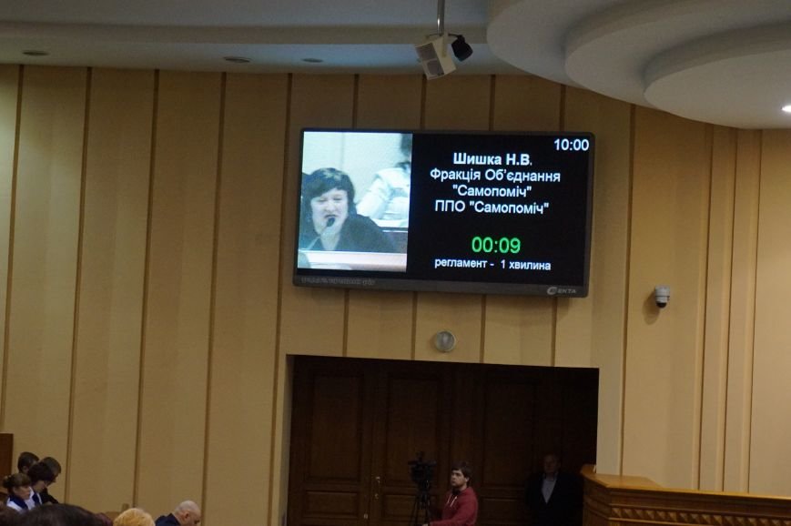 Депутаты криворожского горсовета не захотели даже Депутаты криворожского горсовета не захотели даже