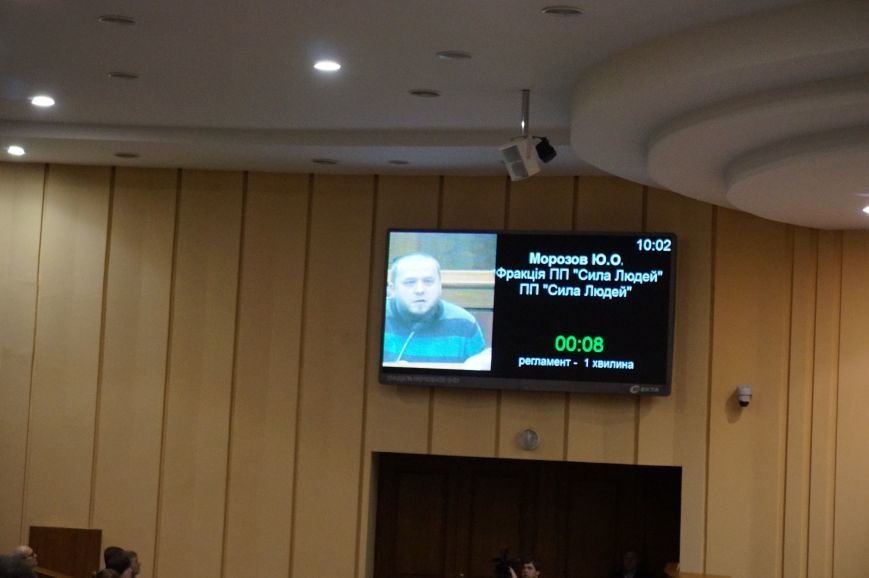 Депутаты криворожского горсовета не захотели даже Депутаты криворожского горсовета не захотели даже