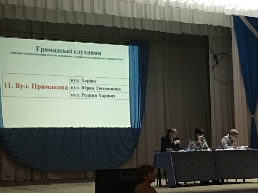 После выхода из зала приверженцев После выхода из зала приверженцев