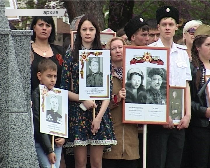 2704 - Бессмертный полк-1 2704 - Бессмертный полк-1