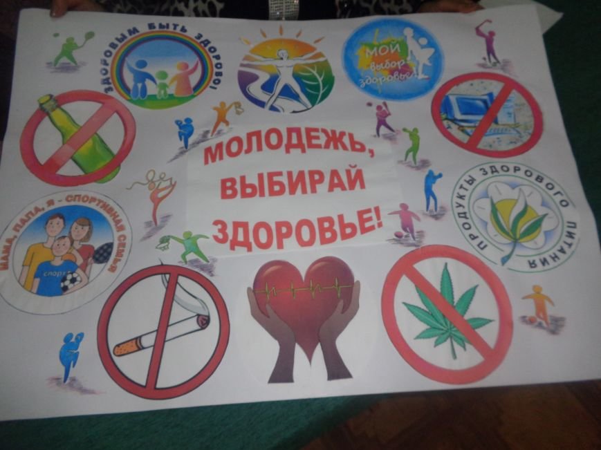 «Мы выбираем life: жизнь – это лучший кайф!» - в Красноармейске (Покровске) прошёл ежегодный тематический КВН, посвящённый здоровому образу жизни (фото) - фото 15 «Мы выбираем life: жизнь – это лучший кайф!» - в Красноармейске (Покровске) прошёл ежегодный тематический КВН, посвящённый здоровому образу жизни (фото) - фото 15