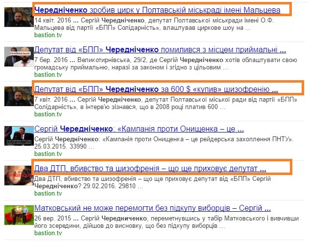 че че