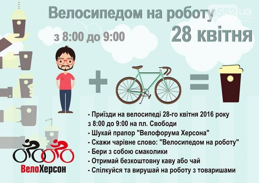 Сегодня утром херсонцы добирались Сегодня утром херсонцы добирались