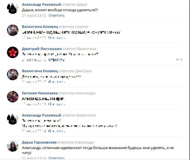 Убитая в Кумженской роще Ростова девушка была беременна (фото) - фото 3 Убитая в Кумженской роще Ростова девушка была беременна (фото) - фото 3