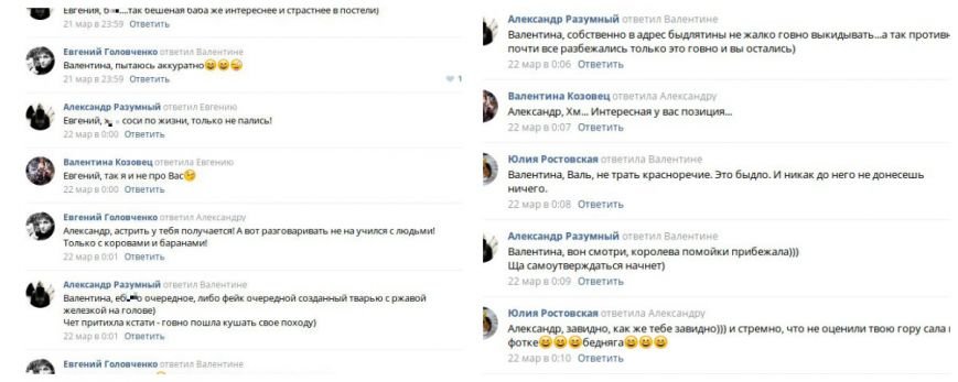 Убитая в Кумженской роще Ростова девушка была беременна (фото) - фото 6 Убитая в Кумженской роще Ростова девушка была беременна (фото) - фото 6