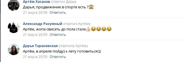 Убитая в Кумженской роще Ростова девушка была беременна (фото) - фото 1 Убитая в Кумженской роще Ростова девушка была беременна (фото) - фото 1