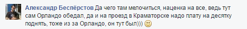 Скриншот 2016-04-28 13.32.42 Скриншот 2016-04-28 13.32.42