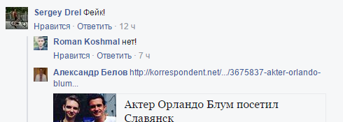 Скриншот 2016-04-28 13.31.37 — копия Скриншот 2016-04-28 13.31.37 — копия