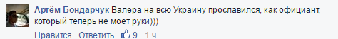Скриншот 2016-04-28 13.40.13 — копия Скриншот 2016-04-28 13.40.13 — копия
