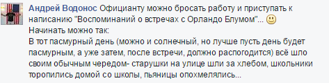 Скриншот 2016-04-28 13.40.13 Скриншот 2016-04-28 13.40.13