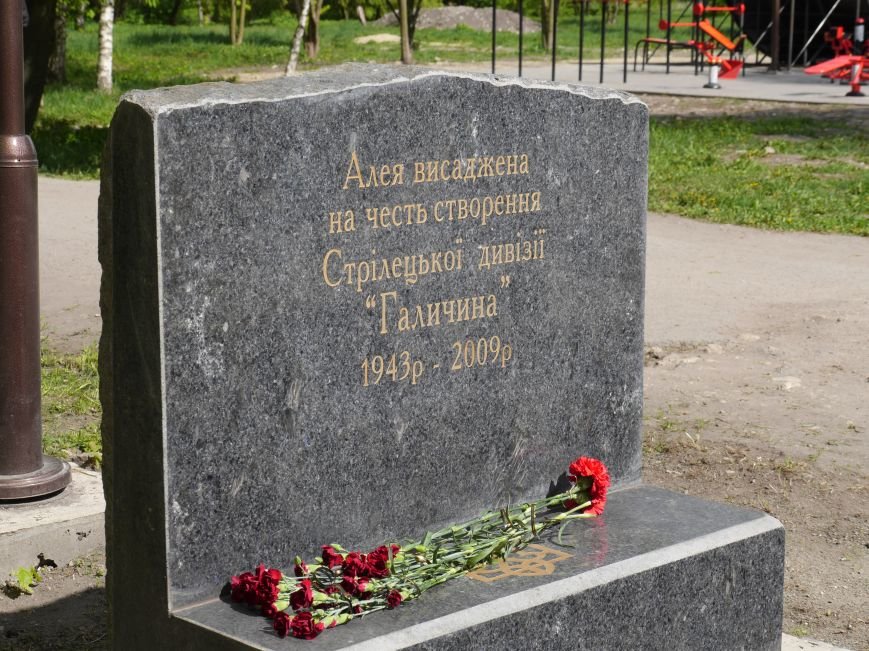 У парку Топільче буде алея на честь загиблих в АТО Героїв Тернопільщини (Фоторепортаж) (фото) - фото 1 У парку Топільче буде алея на честь загиблих в АТО Героїв Тернопільщини (Фоторепортаж) (фото) - фото 1