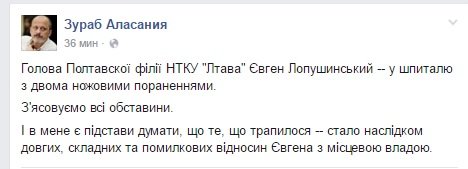 зураб зураб