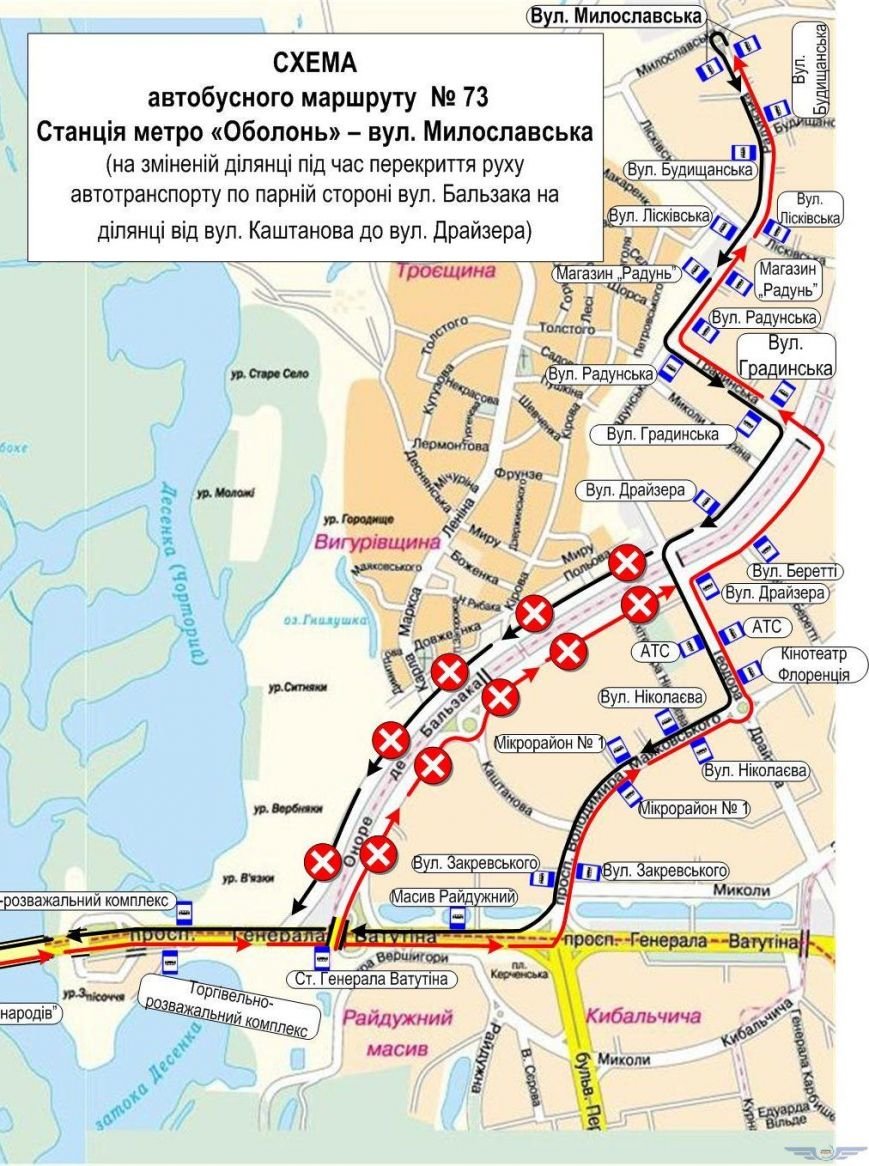 Как будет работать общественный транспорт на Пасху (фото) - фото 2 Как будет работать общественный транспорт на Пасху (фото) - фото 2